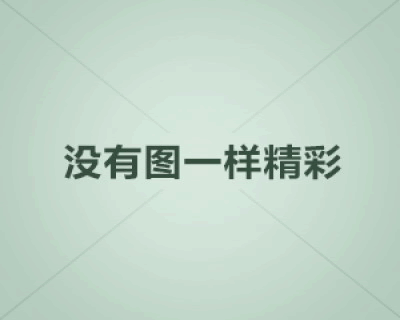 htc one x手机如何解密，或者重新刷机？急……